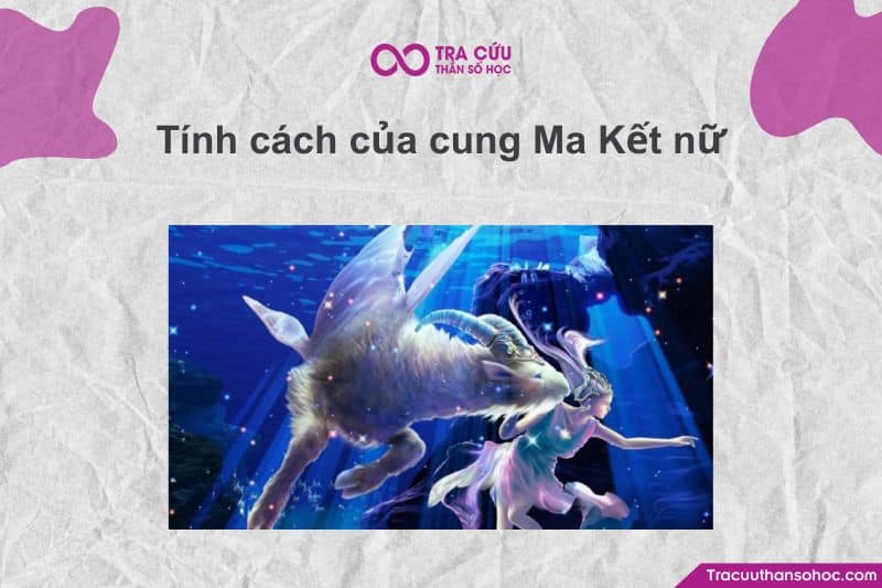Phụ nữ Ma Kết là đại diện điển hình của sức mạnh thầm lặng Phụ nữ Ma Kết là đại diện điển hình của sức mạnh thầm lặng